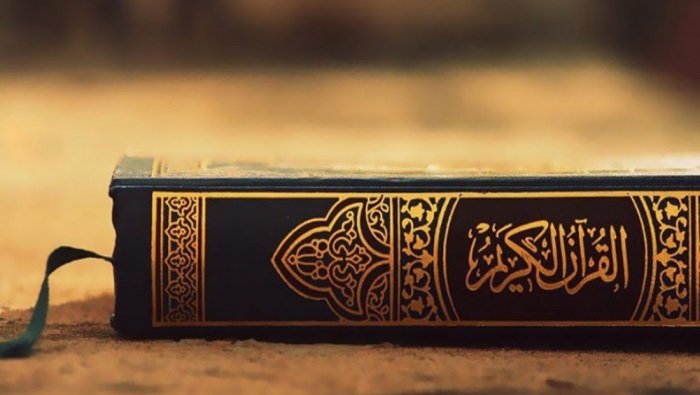 القرآن الكريم.jpg