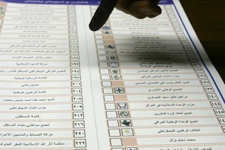 انتخابات_النواب.jpg