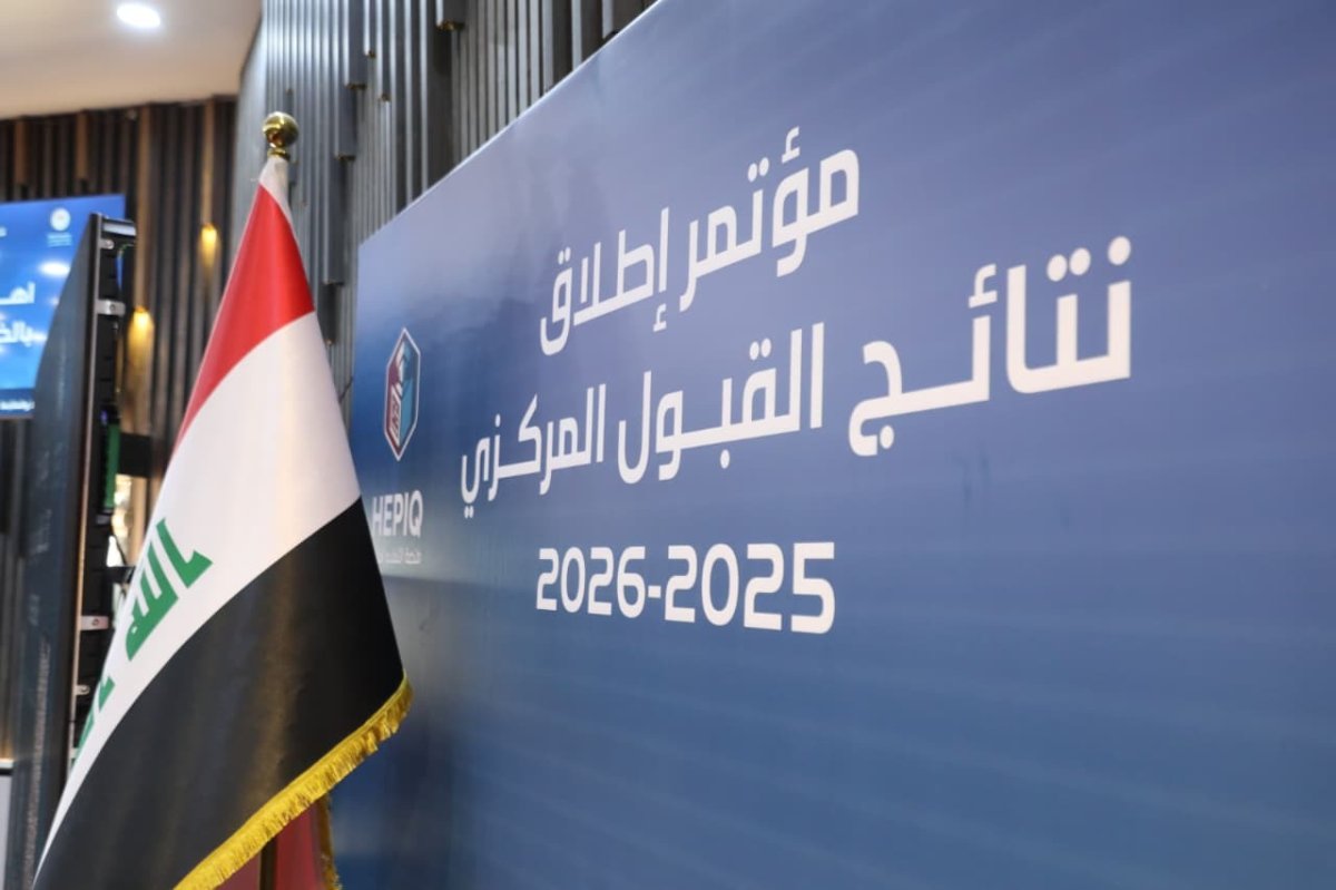 نتائج-القبول-المركزي .jpg