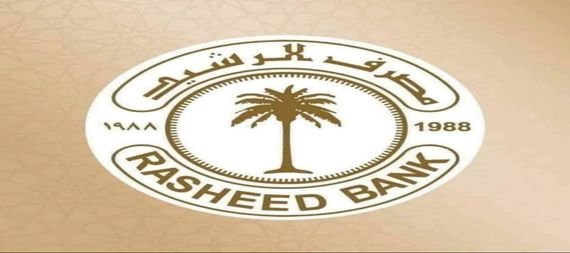 مصرف الرشيد.jpg